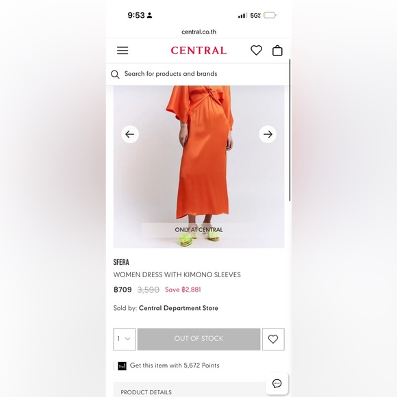 Silk Orange Maxi Dress - Picture 2 of 4